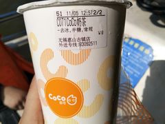 -CoCo都可(惠山古镇店)