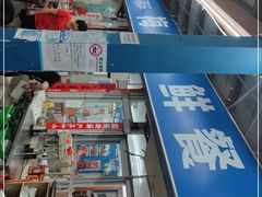 -梅姐海鲜餐厅(水头海鲜街店)
