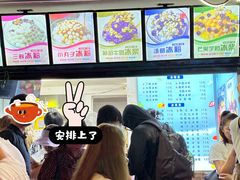 -夏食光安顺小舒冰粉冰浆(甲秀楼店)