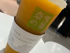-奈雪的茶(湖滨银泰in77C区PRO店)