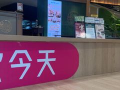 -楚山晓·楚湘菜(江夏永旺店)