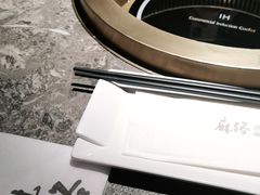 -麻路成都火锅(柏威年店)