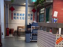 -楠火锅(昆山金鹰店)