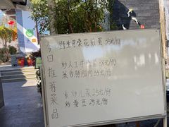 -瑞丰园庭院餐厅·白族传统家常菜