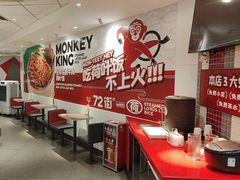 -72街荷叶饭(东方宝泰广场店)