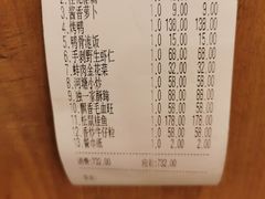 -同济大酒店(绿宝广场店)