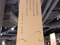 -方所(华润万象城店)