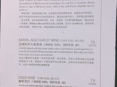 -Goose Island Brewhouse鹅岛精酿啤酒酿造工坊餐厅