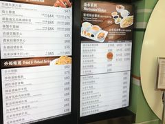 菜单-翠华餐厅(香港国际机场店)