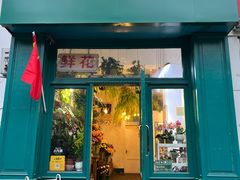-雕刻时光咖啡馆(北师大店)
