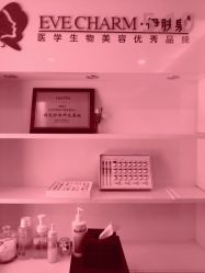 -Yestar杭州艺星医疗美容医院