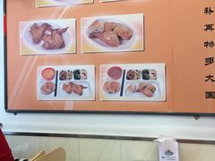 -香妃烤鸡(西单店)