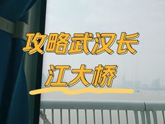 -武汉长江大桥