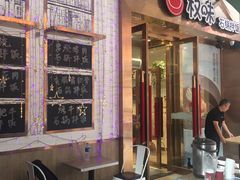 -权味·朝鲜族拌饭(勒泰店)