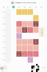 -酉嘉瑜伽YO+YOGA