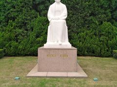 -宋庆龄陵园