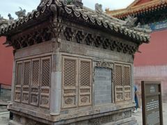 -北京市劳动人民文化宫(太庙)