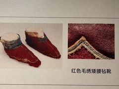 -巴音郭楞蒙古自治州博物馆