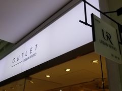-URBAN REVIVO(北京斯普瑞斯奥特莱斯店)
