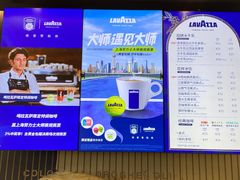-LAVAZZA拉瓦萨咖啡(中航城君尚购物中心店)