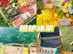 -栖露营camping·天幕烧烤·团建拓展·采摘营地