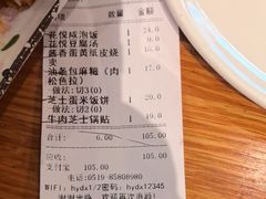 -花悦豆香