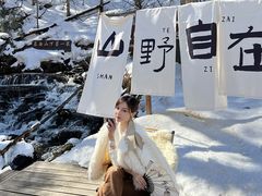 -峡谷浮石林景区