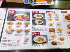 菜单-瓦记米粉(东鼓道店)