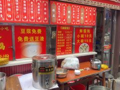 -油旋张(大观园店)