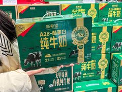 -永辉超市(郫都区爱琴海店)