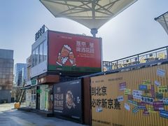 -华熙生物·润百颜ECM中心