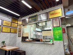 -清真蒋有记(老门东店)