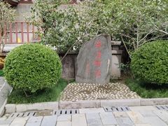 -华清宫景区