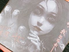 -FullHouse桌游狼人跑团剧本杀(徐家汇店)