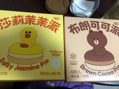-好利来(马家堡店)