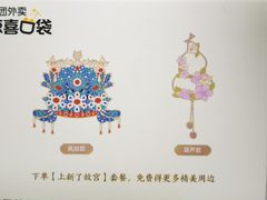 -汉堡王(江海广场店)