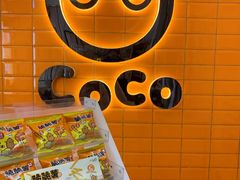 -CoCo都可(北新桥店)