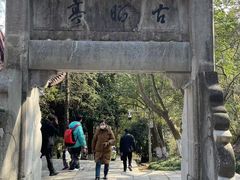 -敬亭山风景名胜区