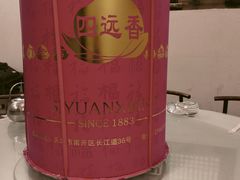 -四远香糕点(长江道店)