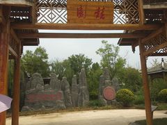 -武清南湖绿博园
