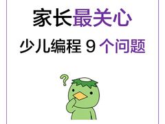 -斯坦星球青少儿编程机器人科学乐高思维专注力科创竞赛规划(武汉凯德西城学习中心)