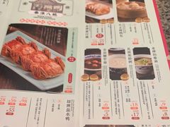 -南京大牌档(之心城店)
