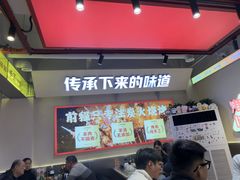 -河南前程·羊肉汤·烧烤(总店)