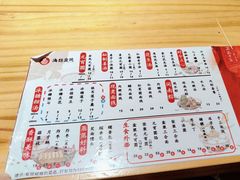 -海丝金凤(金鱼店)