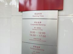 -招商银行(深圳罗湖支行)