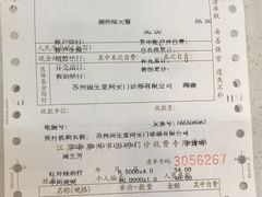 -固生堂中医·针灸·推拿·中药(苏州三元坊分院)