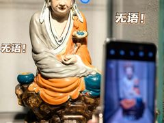 -唐记牛骨粉(陶溪川店)