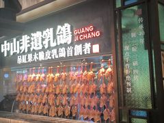 -金光华广场
