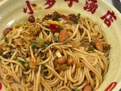 -小罗子汤店(大士院总店)