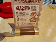 -避风塘(五角场店)
